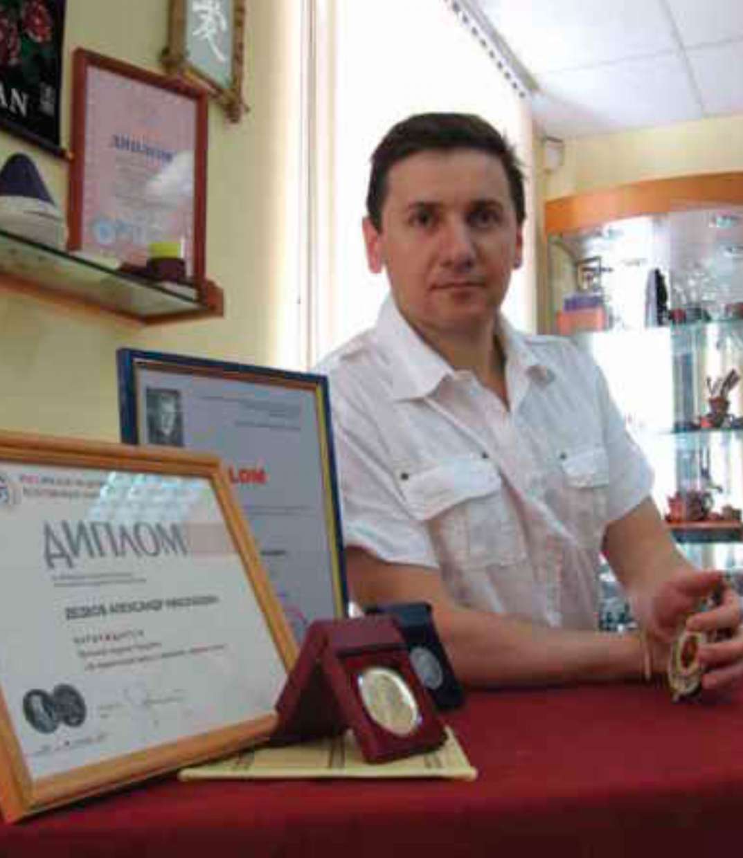 Александр Дедков