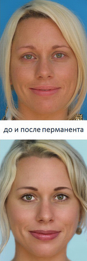 Перманентный макияж - до и после